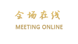 湛江徐闻华翔大酒店